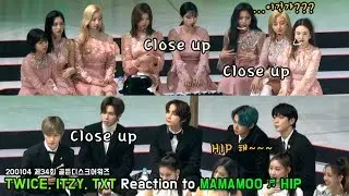 200104  TWICE, ITZY, TXT Reaction to MAMAMOO ♬ HIP @제34회 골든디스크어워즈 4K 직캠 ~ by무명