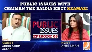 Public Issues Ep-08 | Host: Amie Khan Guest: Abdul Karim Askani PPP Chaiman TMC Baldia Distt Keamari