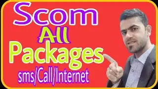 Scom Packages (sms,call and internet packages 2019) technical shifa