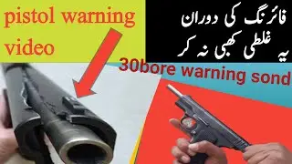30 Bore pistol warning sound|Technical zaman77