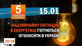 Четверо дітей постраждало на Сумщині / Корупція в Укртрасбезпеці