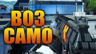 New Black Ops 3 Camo in Advanced Warfare! (Call of Duty BO3 Weapon/Gun Camos)