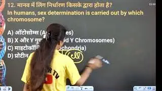 RRB NTPC 2025 Biology Marathon Class | Complete Biology for Railway Exams | Sneha Ma&rsquo;am