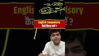 UPSC Mains के लिए English Compulsory कैसे तैयार करें ? | IPS Gaurav Tripathi | UPSC हिन्दी