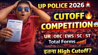 🔥UP POLICE CONSTABLE CUTOFF 2025||up police constable total form fill||#upolice 