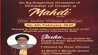Jashne Wiladat Imam Mahdi a.t.f.s|Iftar,Jashne,Niyaz|Maulana Sayyed Ahmed Ali Abidi|Juhu Kapaswadi