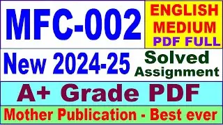 MFC 002 solved assignment 2024-25 in English || mfc 002 solved assignment 2025 || mfc2 2024-25