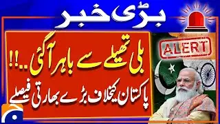 India Stops Issuing SAARC Visas to Pakistanis - Pahalgam Incident | Breaking News