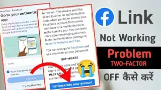 Link not working problem 2024 | Lock facebook I'd ka two factor bypass kaise kare | 2FA bypass करें