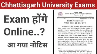 CG UNIVERSITY EXAM NEWS 2021 | UNIVERSITY EXAMS NEWS 2021 | CG COLLEGE EXAM NEWS 2021