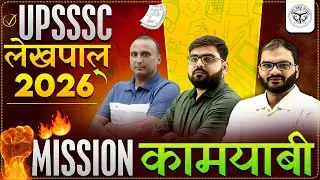 UPSSSC-लेखपाल | 2026 | MISSION कामयाबी | CLASS-10 |  BY CHANDRA INSTITUTE