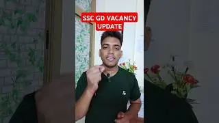 SSC GD VACANCY UPDATE🥰 #sscgd2024 #sscgdvacancy #sscgdvacancyincrease