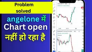 Chart is not opening in Angel One | Angel One Chart is not opening | Angel One