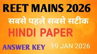 #reetmains2026#reetmainshindipaper answer key #reetmainshindi paper 19.01.2026 #hindi paper answer 