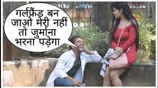 Girlfriend Ban Jao Nahi To Jurmana Dena Pdega Prank On Cute Girl In Mumbai By Desi Boy With Twist