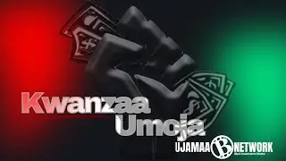 День 1 Кванзаа: обзор Ujamaa Network 2025