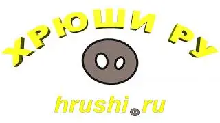 ХРЮШИ РУ hrushi.ru облачный сервис и самая простая настройка фотоловушек 16.01.22 начали работать !