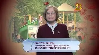 Валентина Теллина