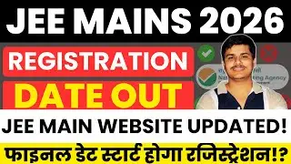 🚨JEE Mains 2026 Website updated ✅ Registration Date OUT Soon 🔥| JEE Mains 2026 Registration Date 🥳