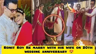 Ronit Roy married again with  His wife on His 20th wedding anniversary 😍