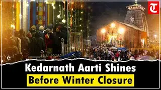 Devotion at Dusk: Kedarnath Dham&rsquo;s Grand Evening Aarti Before Winter Closure