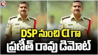 TG GOVT Demoted Praneeth Rao To CI After Phone Tapping Case Issue | V6 News
