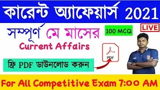 Monthly Current affairs || May 2021 || Most important 100 questions || Study with Sujit ||