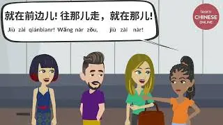 Bài học tiếng Trung số 56