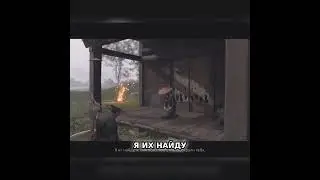 Восторг от погони &mdash; Призрак Цусимы в действии!