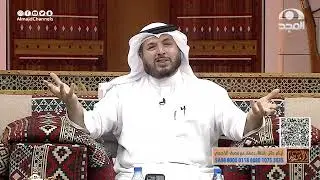 وش الحل مع الشخص الغثيث بالمجالس؟ من واقع تجارب الأجاويد