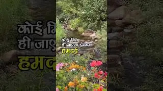 Earth Day Status 2026 | World Environment Day 2026 #Shorts #worldearthday2026 #environment