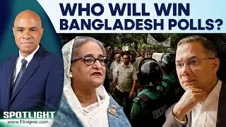 Bangladesh Election 2026: BNP & Jamaat Vie For Power After Hasina's Exit, Hindus In Fear | Spotlight
