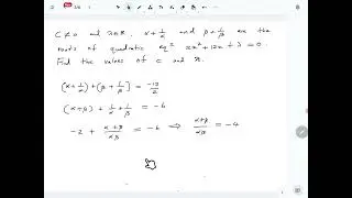 Combined Maths 2024 A/L Paper - Pure Question 11 part a Solution