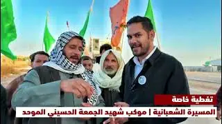 ٣١ يناير ٢٠٢٦