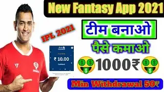 OneTo11 app me withdrawal Kaise lagaye -- live payment proof OneTo11