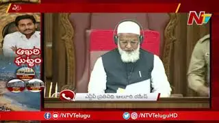 High Drama Continues In AP Legislative Council Over Decentralization BIll | TDP Vs YCP | NTV