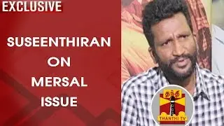 MERSAL Issue | Cinema and Actors made many Political Changes - Director Suseenthiran | Thanthi TV