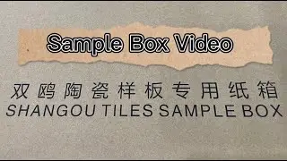 ShuangOu Tiles Unboxing - The BEST pool mosaic tile factory + Sample box