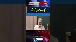 Injustice with  journalist || Imran Riaz Khan vlog update || IRK NEWS