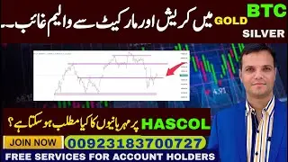 PSX | Hascol receives NBP offer for financing facilities restructuring #gold #silver #btc