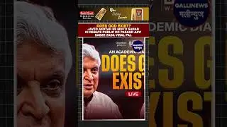 Does God Exist? | Javed Akhtar Vs  Mufti Shamail | Public Ne Deabte Pasand Ki | Most Viral Clip