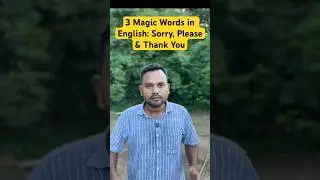 3 Magic Words in English