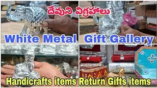 White Metal | దేవుని విగ్రహాలు Gift Gallery |  | Handicrafts, Return Gifts items Whole Sale