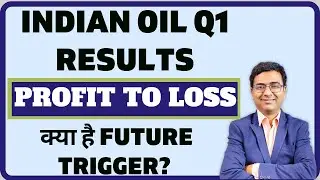 Indian oil share Q1 results out | IOC share Profit to loss | IOC Q1 results today