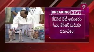 Telangana Cabinet Meeting Continues, Likely to Discuss On High Level Committee Opinion | Prime9 News
