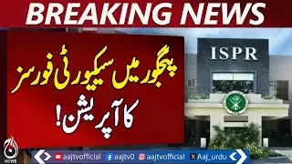 Security Forces Operation | Panjgur | 3 Indian-Sponsored Militants Neutralized - Aaj Pakistan News