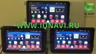 Сравнение автомагнитол IQ NAVI для Volkswagen | Skoda (Android 4.4.x)
