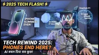 Best of Tech 2025