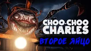 Choo-Choo Charles ➤ ВТОРОЕ ЯЙЦО! ➤ Прохождение #4
