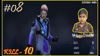 FF-#8|#10 KILL|CLASH SQUAD-RANKED|DUGGU THE GAMMER|FREE FIRE 2021|Garena Free Fire|DUGGU GAMMER|